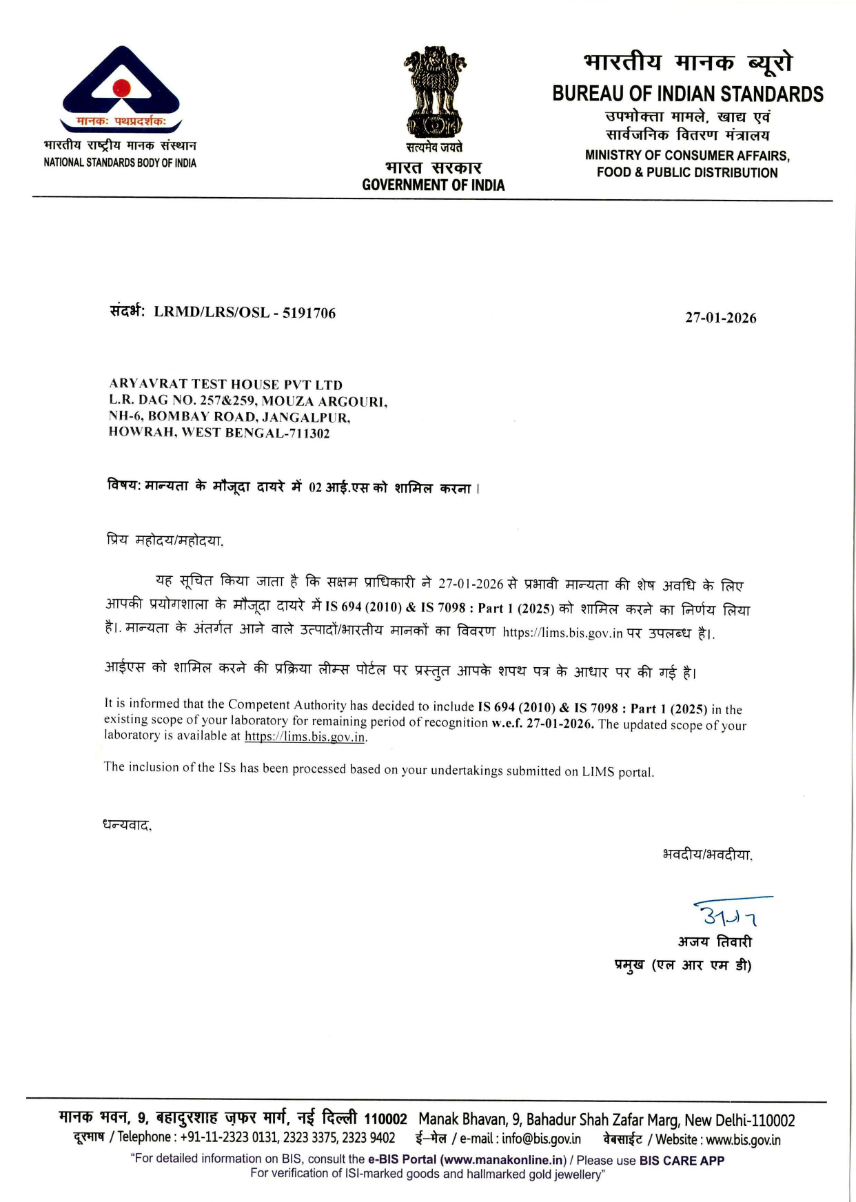 Certificate PDF